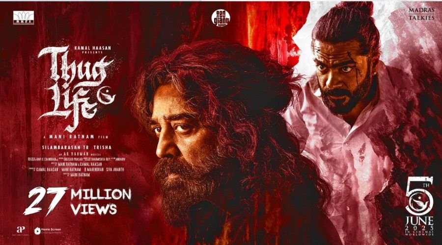 Kamal Haasan की ‘Thug Life’ हुई फ्लॉप, अब Netflix पर होगी रिलीज; ₹25 लाख का जुर्माना भी लगेगा-
